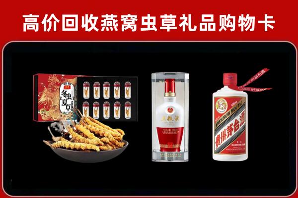 玉环市回收烟酒哪家好